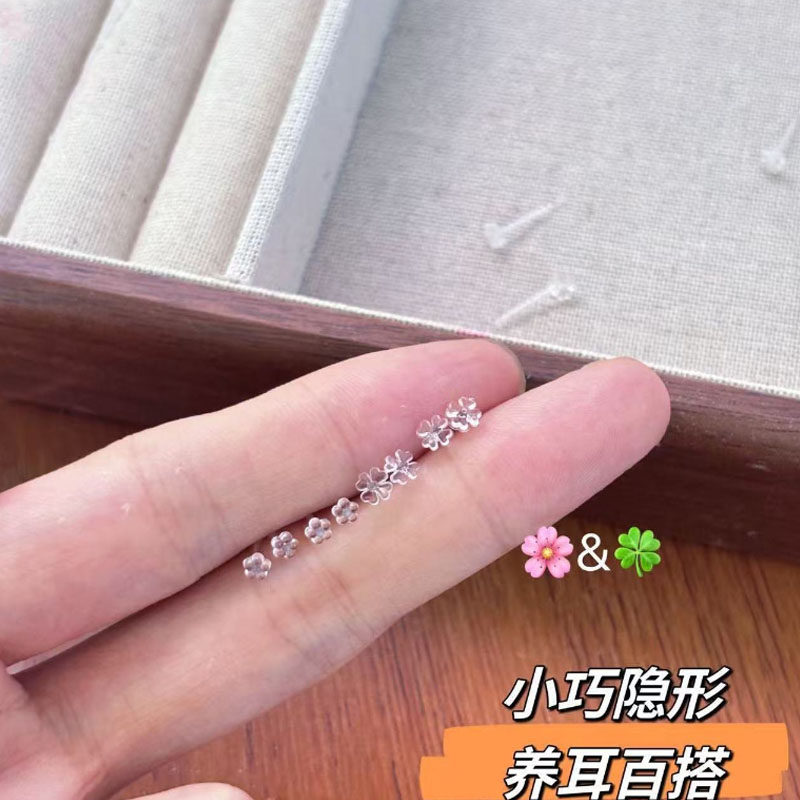 透明四叶草耳钉塑料耳棒养耳洞