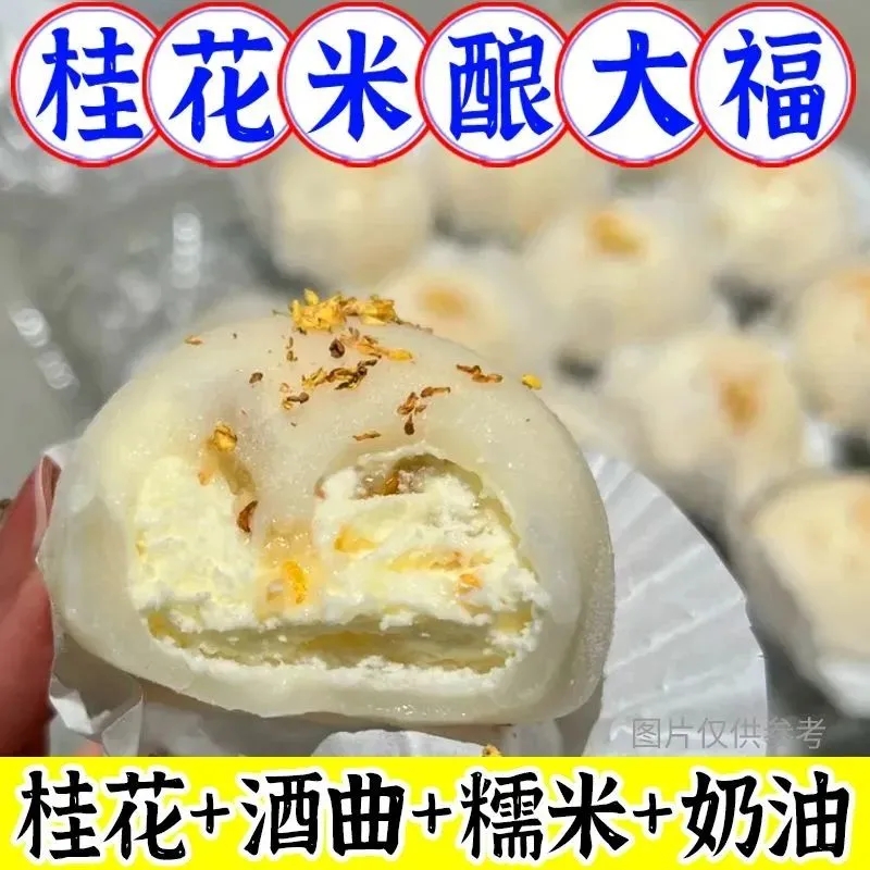 小吃休闲零食100%还原