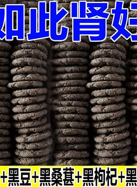 【整箱16O枚】五黑谷物桃酥独立包装无添加蔗糖木糖醇桃酥零食品