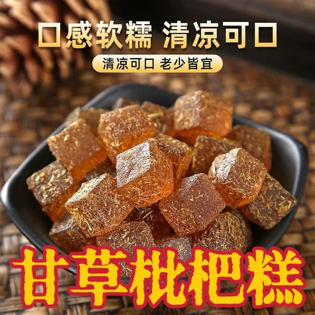 甘草枇杷金银花果糕零食