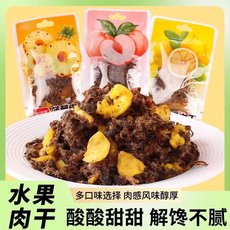 鸡胸肉干果肉鸡胸肉干果肉