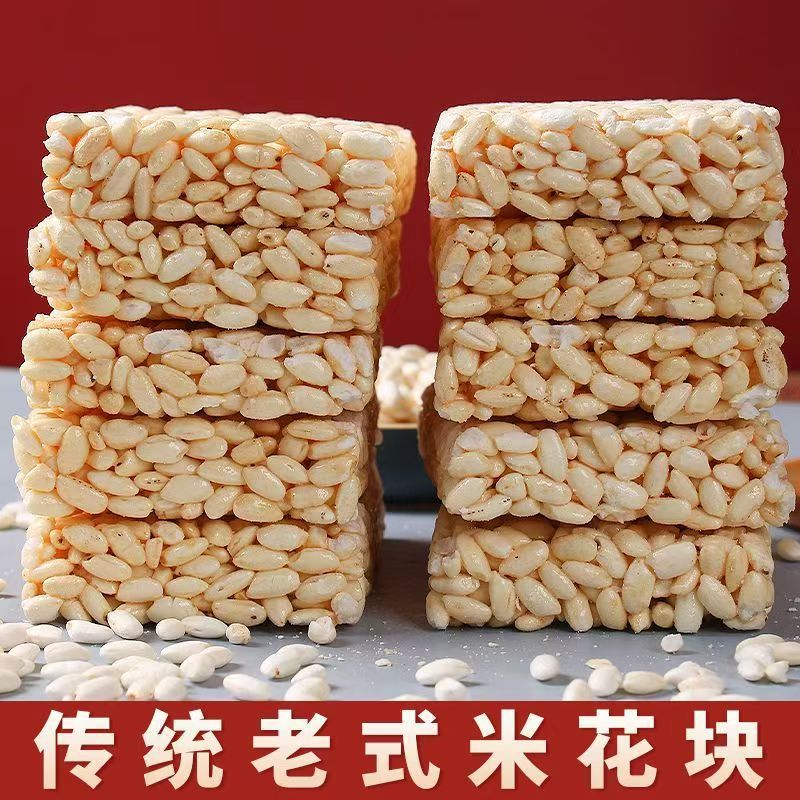 花块原味老款童年怀旧270天包装