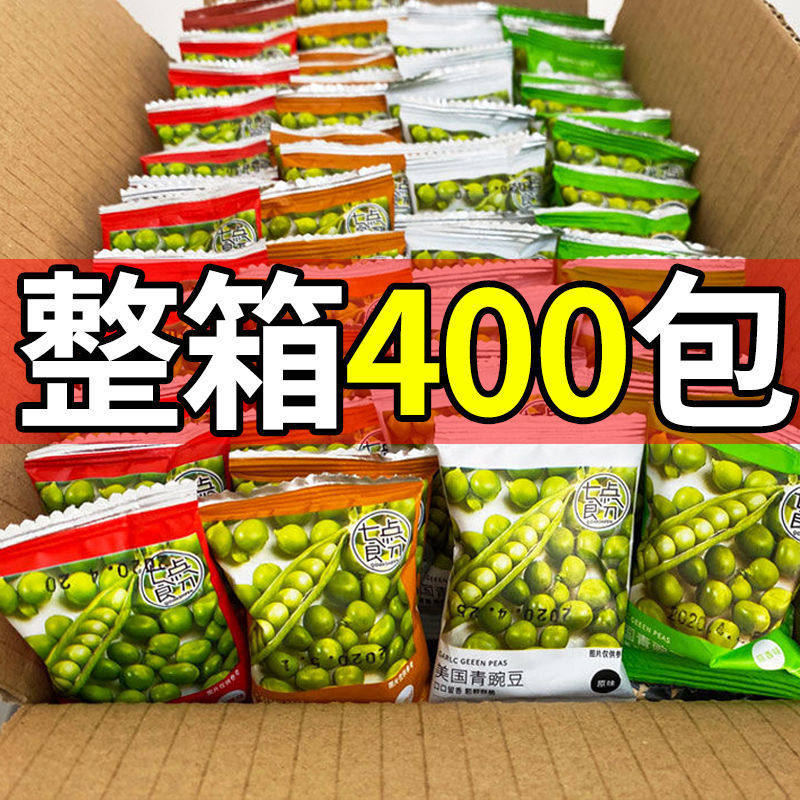 多口味袋装蒜香青豆混装小袋