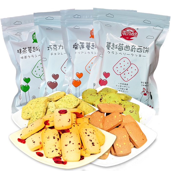 牛奶蔓越莓黄油手工办公室曲奇饼干