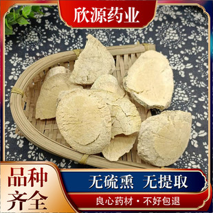 赤苍藤中药材500克包邮赤苍藤茶红芽赤苍藤赤仓藤 侧苋细绿藤腥藤