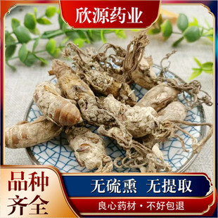 正品野生金蝉花中药材金婵花金蟾花虫草孢子粉知了花金蚕花非500g