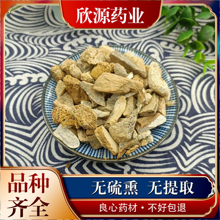 黄龙骨中药材250g包邮中国大陆其它桂枝牡蛎汤 另售白龙齿 生龙骨
