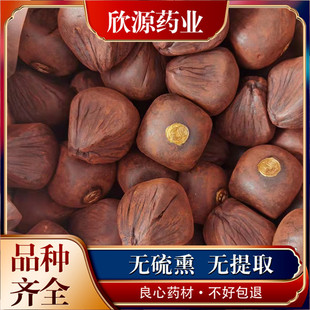 皇冠血竭中药材龙竭血龙麒麟血骐竭血结麒麟竭朱血竭25g包邮