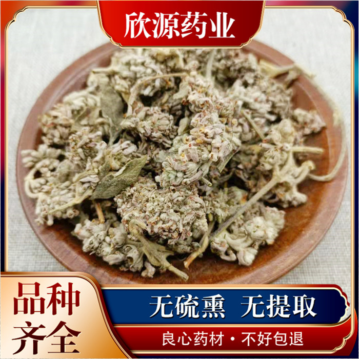 密蒙花中药材500克密蒙花干蜜蒙花染饭花正品新货另售合欢花