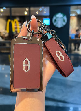 AITO华为问界M5/M7卡片钥匙套卡包GG 壳M5EV配件汽车钥匙扣链