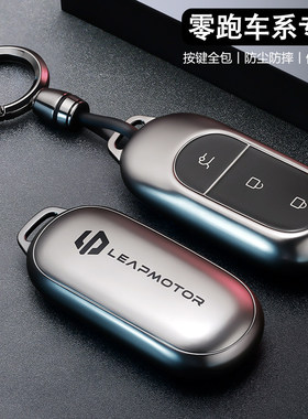 零跑c11钥匙套卡片b01专用2026款c16汽车c01遥控男b10保护包壳扣