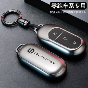 零跑c11钥匙套卡片b01专用2026款 c16汽车c01遥控男b10保护包壳扣