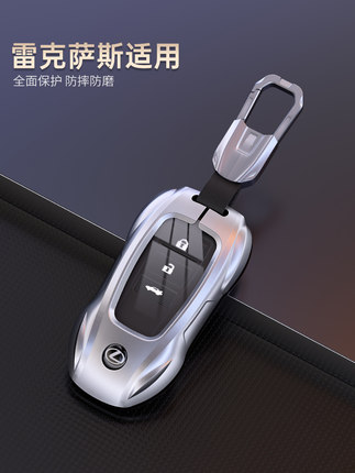 适用雷克萨斯钥匙套ES200壳RX300 NX200扣es300h凌志RX450h扣UX包