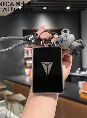 长安深蓝S07卡片钥匙套sl03卡套NFC卡包S05/L07/G318车包扣改装