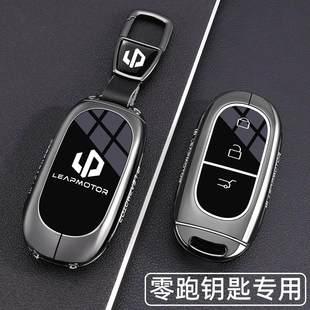 2026款 C01车壳扣 零跑C10钥匙套25新B10智驾C11专用卡片C16增程版