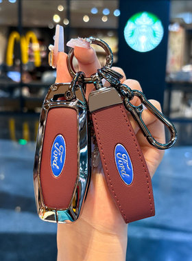 适用新福特钥匙套福睿斯福克斯蒙迪欧翼虎翼博锐界领界锐际车皮包