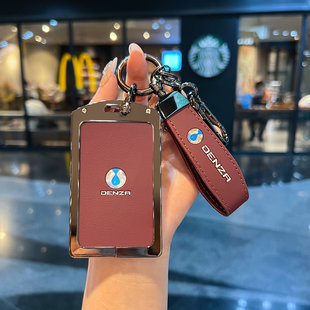 N9汽车NFC卡套Z9GT卡包高档壳 新款 腾势d9卡片钥匙套金属皮N7