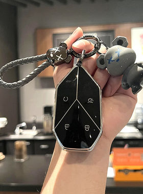 方程豹5钥匙套专用新款比亚迪豹8包高级汽车用品改装车壳扣全包男