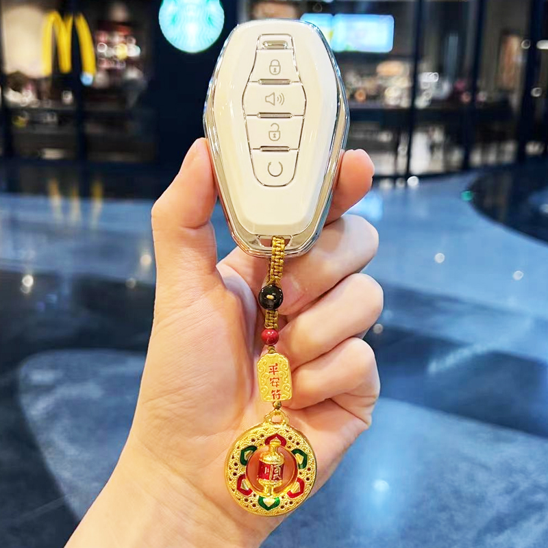 专用奇瑞威麟R08钥匙套