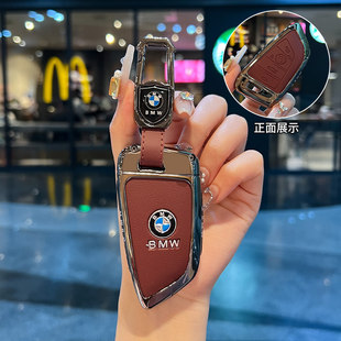 全新宝马530钥匙套三系325Li 5系1系118i壳i3车ix3X1X2X3X4X5X6包