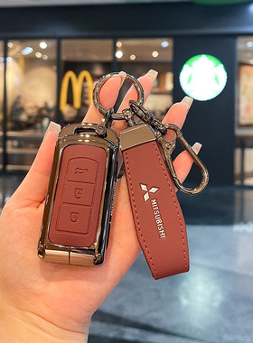 三菱欧蓝德钥匙套欧兰德汽车奕歌男女士劲炫车高档壳扣金属钥匙包