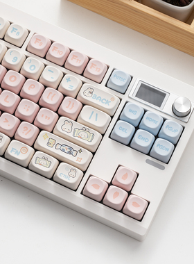 奶糖兔子键帽MOA高度MAC可爱热升华PBT狼蛛F98 F87 HI75 S99 108