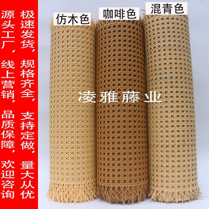 藤编材料仿天然PE藤编网八角六角酒店门柜屏风隔断家具改造背景墙