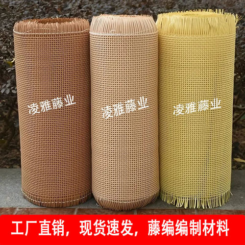 仿天然藤编材料方格孔眼编织网