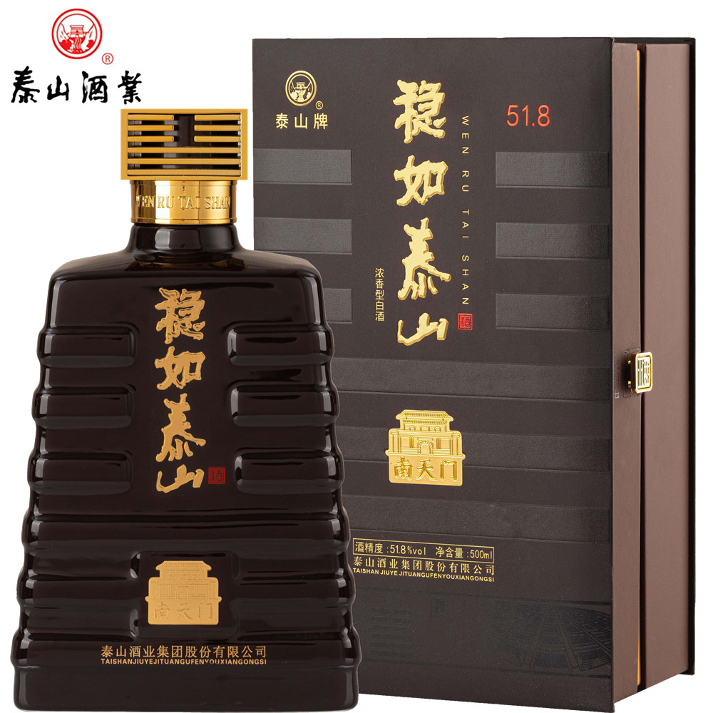 稳如泰山酒南天门五岳独尊酒51.8度500mlx1浓香型白酒纯粮酿造