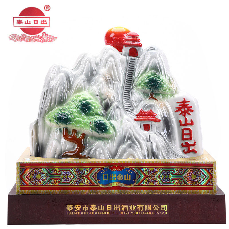 泰山日出酒珍藏大彩山52度2.5l礼盒浓香型白酒粮食酒收藏送礼山东