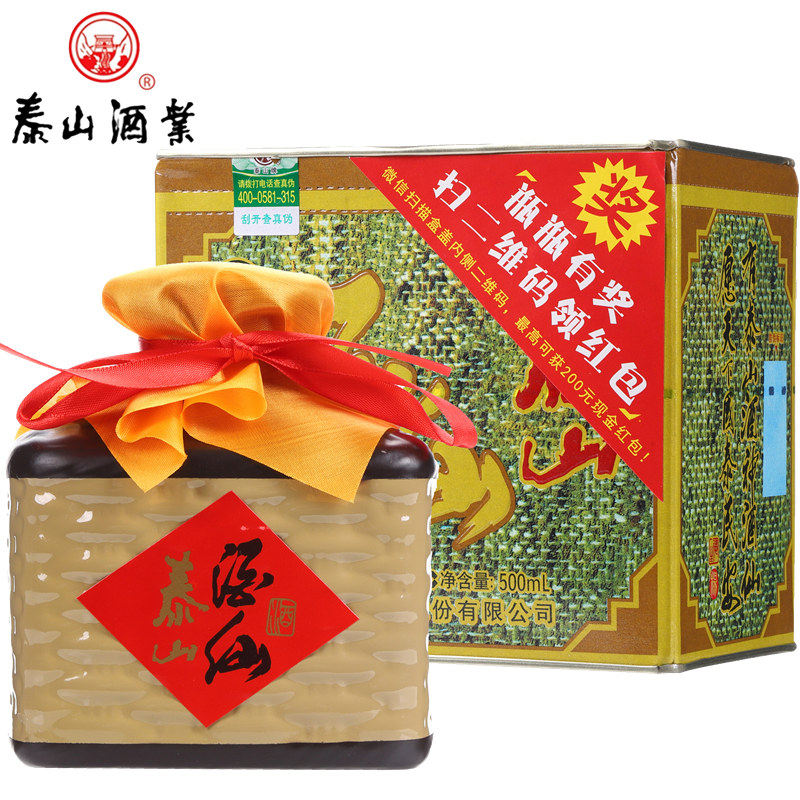 泰山酒仙39度500mlx1浓香型白酒粮食酒泰山小窖佳酿【泰安发货】