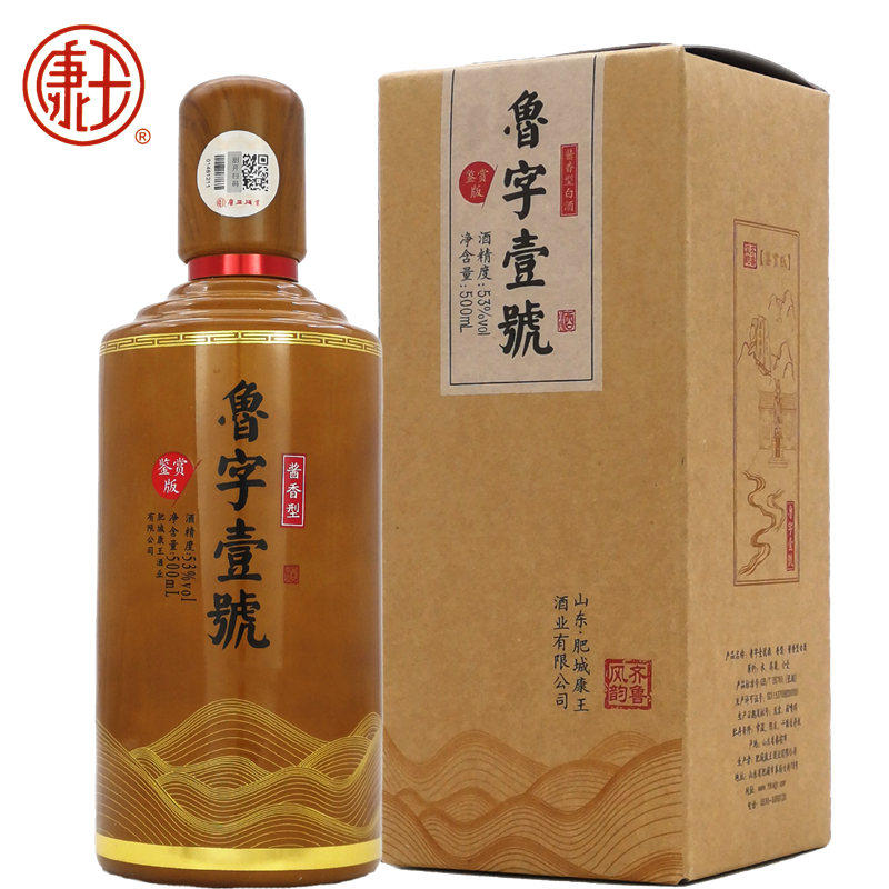 康王酒鲁字壹號53度 酱香型白酒 纯粮酿造500mlx1肥城白酒特产