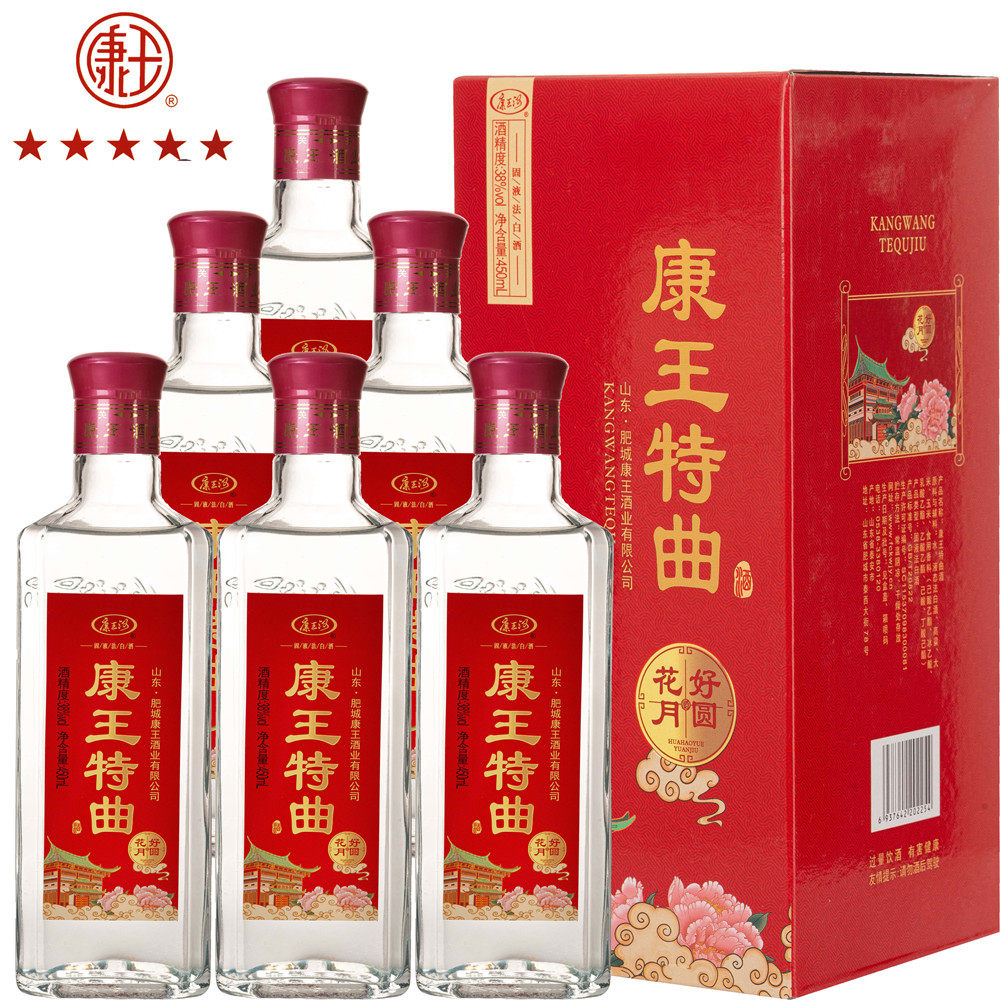 康王御液酒康王特曲38度450mlx6整箱装浓香型酒肥城康王河酒