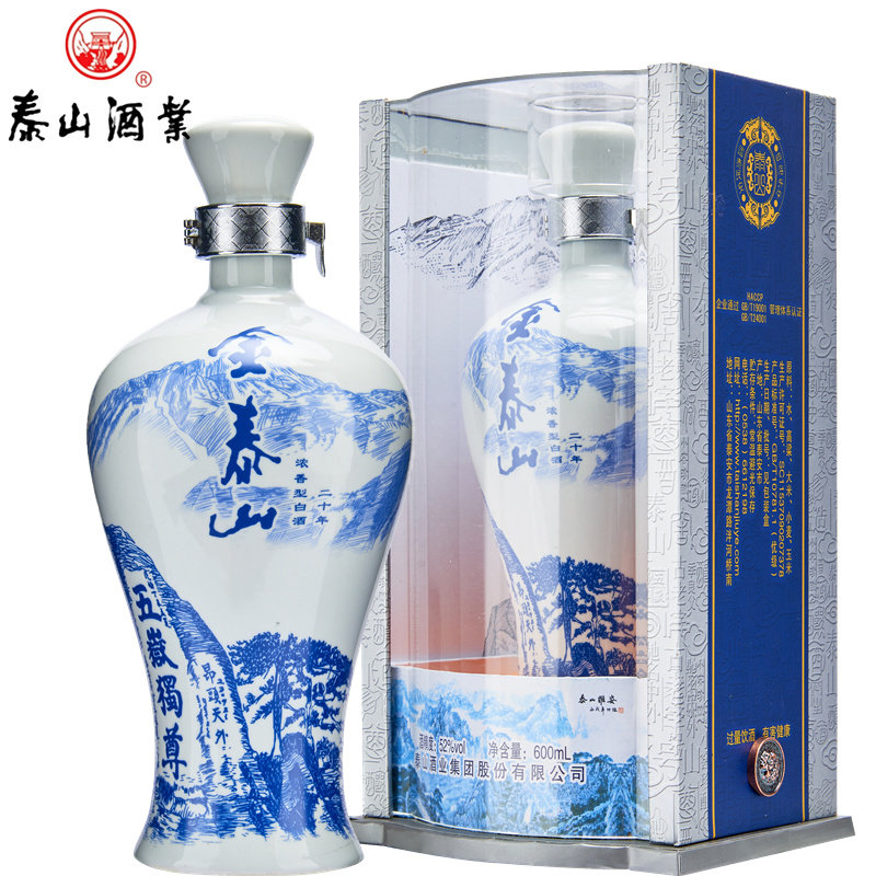 金泰山白酒一品二十年窖藏泰山酒52度600ml装 浓香型纯粮酿造山东