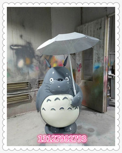 玻璃钢雕塑现货卡通雕塑龙猫公园游乐场农家乐美陈摆件