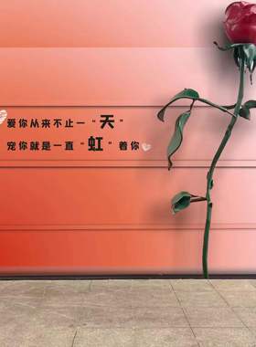 定制玻璃钢玫瑰花雕塑网红墙装饰摆件打卡拍照商场花店引流