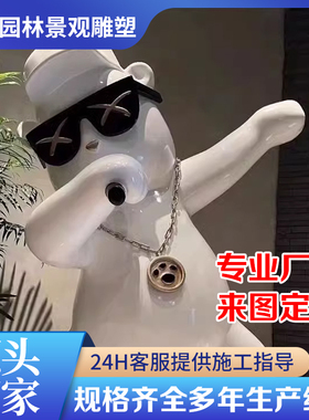玻璃钢雕塑3D打印模型公仔卡通形象大型户外摆件树脂玩偶工厂定制