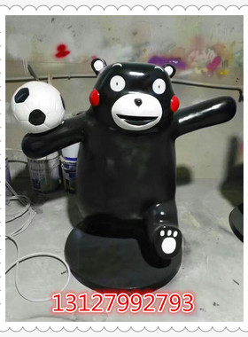 卡通玻璃钢雕塑树脂公仔仿真动物