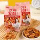 好郑味芝麻轻酥老式 酥脆香辣芝麻味猫耳酥休闲原味零食三味任选