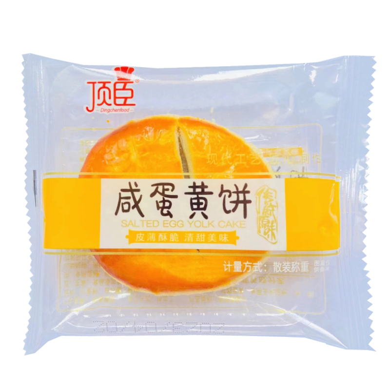 顶臣咸蛋黄饼花生馅饼豆沙馅饼老式传统糕点夹心早餐零食独立包装