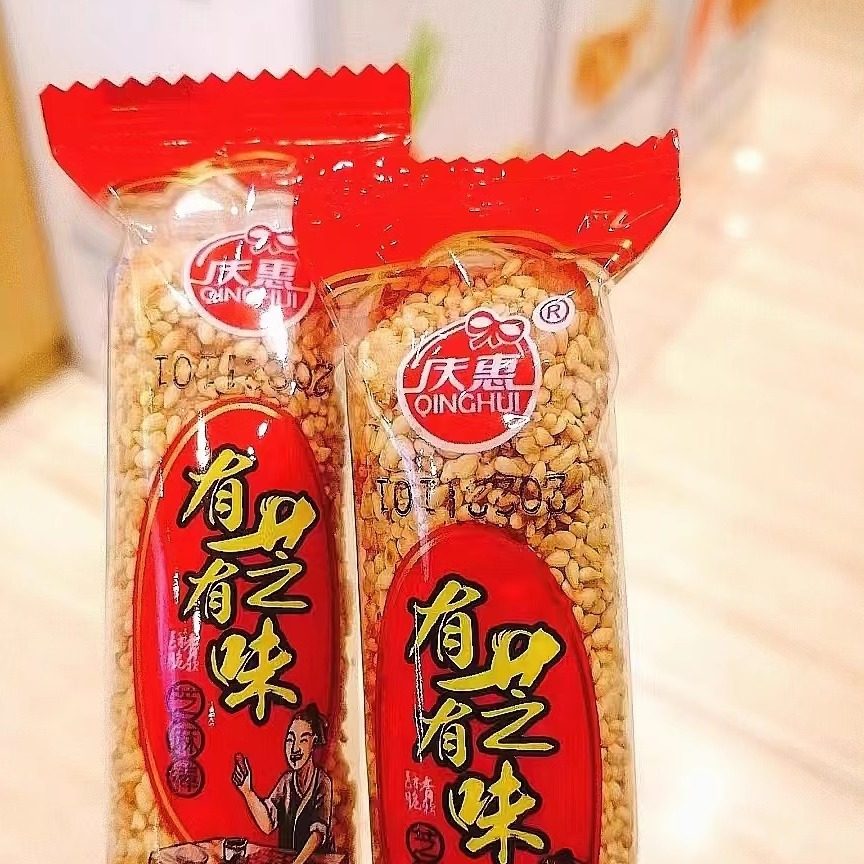 庆惠新品芝麻棒夹心米饼蛋卷糕点散装特产休闲零食饼干小零食包邮