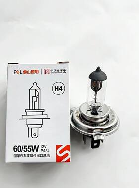 适用现代04款-20款瑞纳前大灯灯泡H4远近光一体HB3双光透镜卤素灯