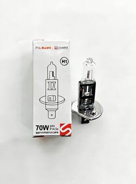 陕汽德龙X3000新M3000/F3000自卸车超亮改装远光近光大灯灯泡雾灯