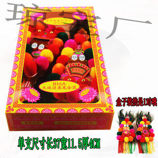 B16A大球边雀尾金花拜shen用品供奉shen位金花锡泊纸老式一对