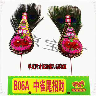 B06A中雀尾招cai金花拜shen用品供奉shen位金花锡泊纸老式纸一对