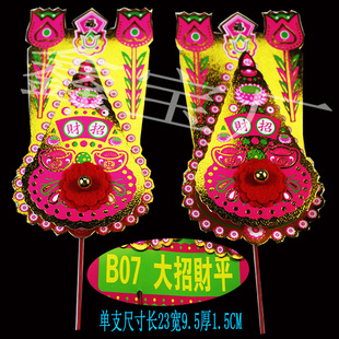 B07大招cai平金花拜shen用品供奉shen位金花锡泊纸老式纸一对装