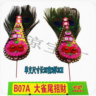 B07A大雀尾招cai金花拜shen用品供奉shen位金花锡泊纸老式纸一对