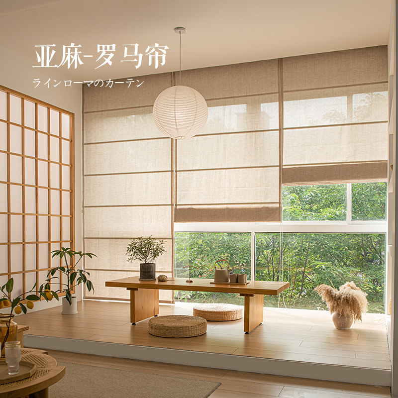 浙江绍兴制简约风格卷帘 寝室用半遮光窗帘 智能电动升降帘亚麻棉