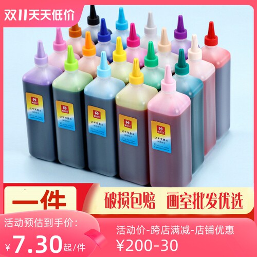 斯尼尔40色彩色油性墨水200ml记号笔30色马克笔海报笔补充液墨汁