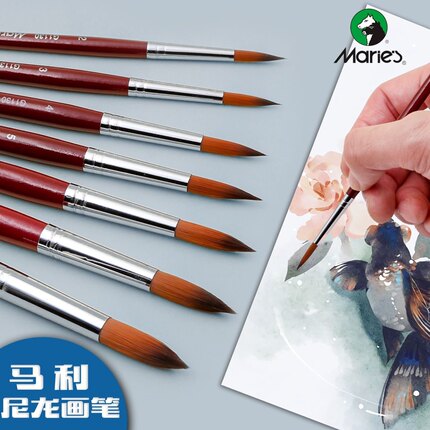 马利牌尼龙水彩画笔丙烯水粉水彩笔套装初学尖头手绘勾线笔G1130